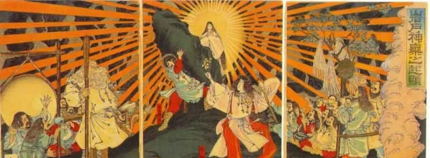 kojiki