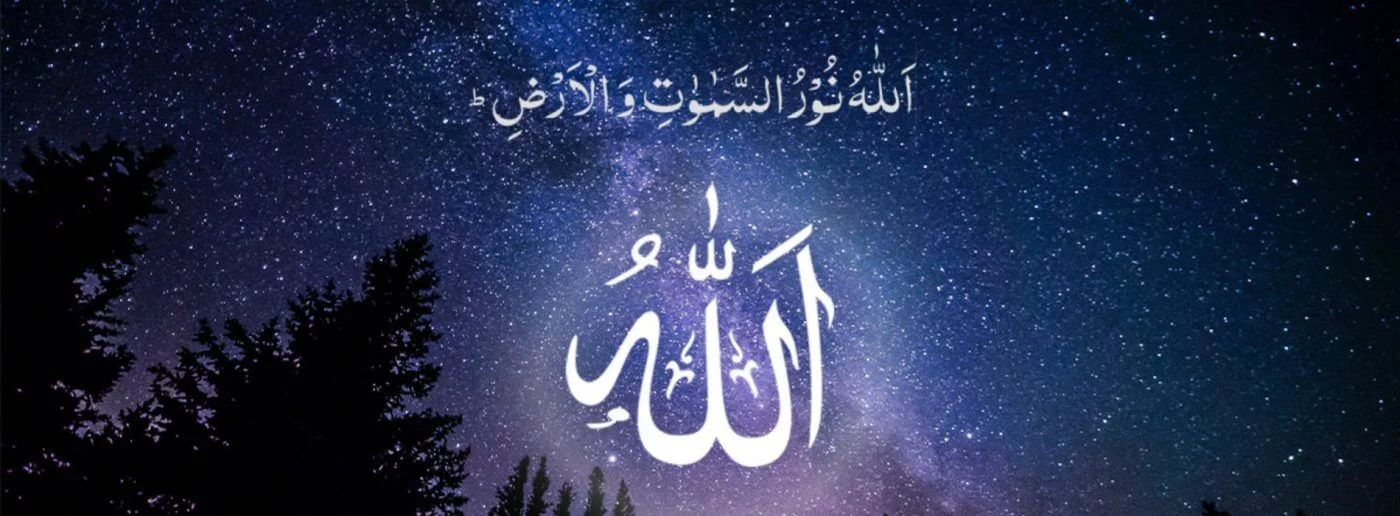 islamic-mythology-god